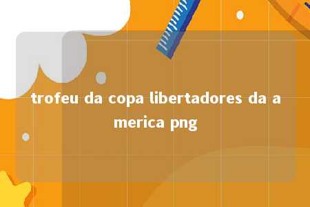 trofeu da copa libertadores da america png