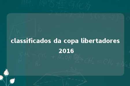 classificados da copa libertadores 2016