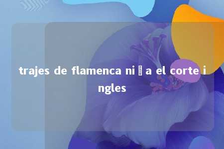 trajes de flamenca niña el corte ingles