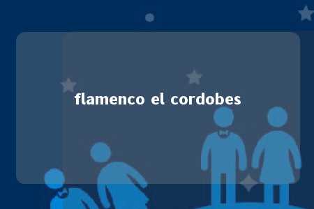 flamenco el cordobes