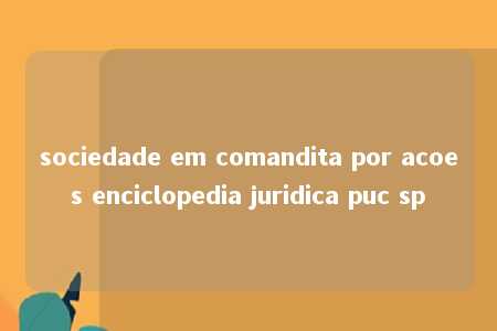 sociedade em comandita por acoes enciclopedia juridica puc sp