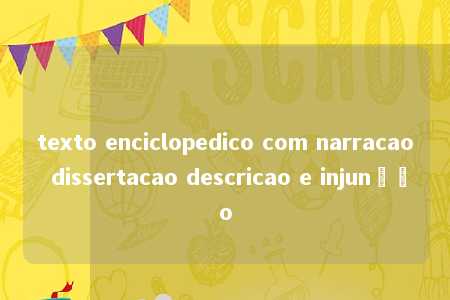 texto enciclopedico com narracao dissertacao descricao e injunção