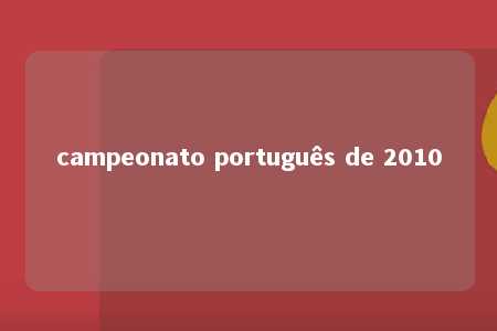 campeonato português de 2010