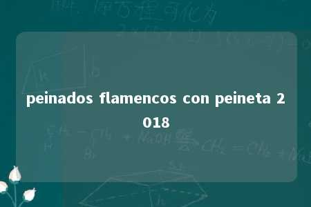 peinados flamencos con peineta 2018