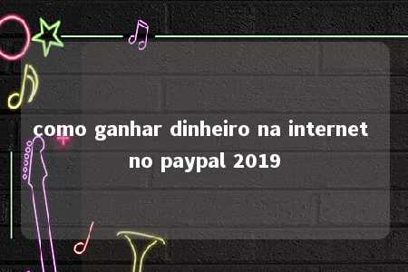 como ganhar dinheiro na internet no paypal 2019