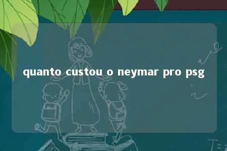 quanto custou o neymar pro psg