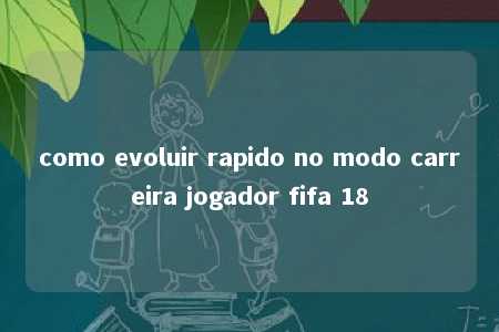 como evoluir rapido no modo carreira jogador fifa 18