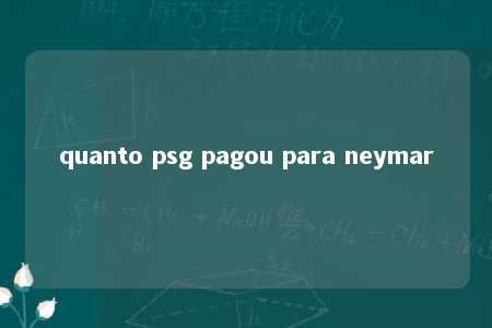 quanto psg pagou para neymar