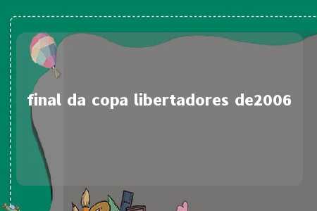 final da copa libertadores de2006