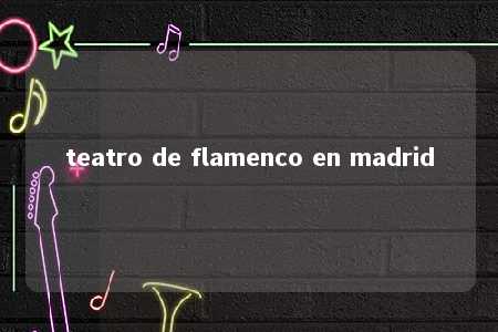 teatro de flamenco en madrid