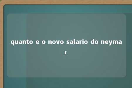 quanto e o novo salario do neymar