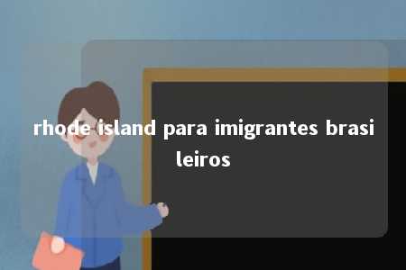 rhode island para imigrantes brasileiros