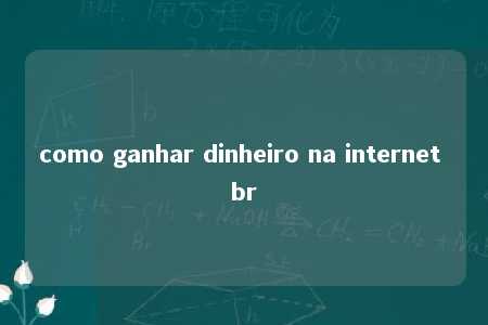 como ganhar dinheiro na internet br