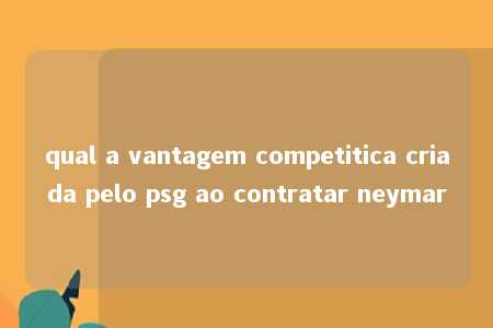 qual a vantagem competitica criada pelo psg ao contratar neymar