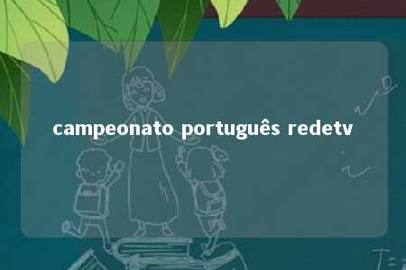 campeonato português redetv