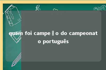 quem foi campeão do campeonato português