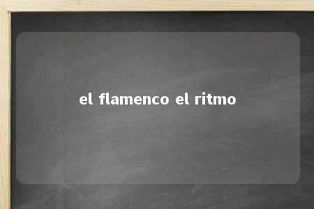 el flamenco el ritmo