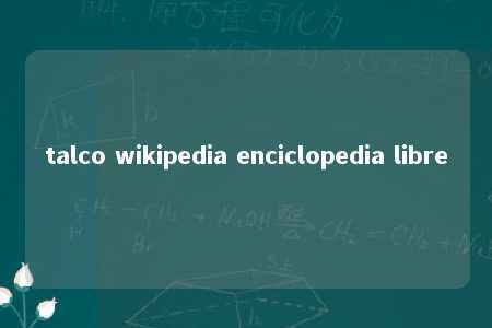 talco wikipedia enciclopedia libre