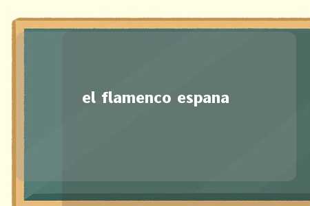 el flamenco espana