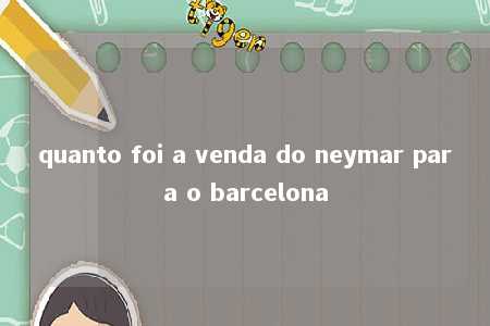 quanto foi a venda do neymar para o barcelona