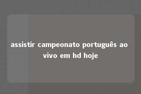 assistir campeonato português ao vivo em hd hoje