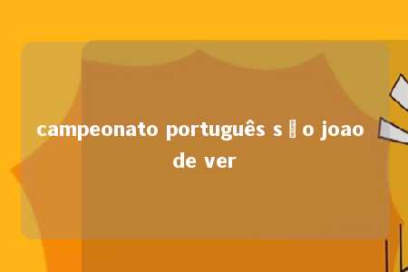 campeonato português são joao de ver