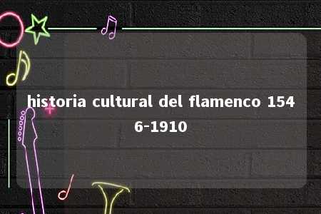 historia cultural del flamenco 1546-1910