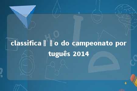 classificação do campeonato português 2014