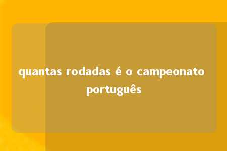 quantas rodadas é o campeonato português