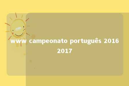 www campeonato português 20162017