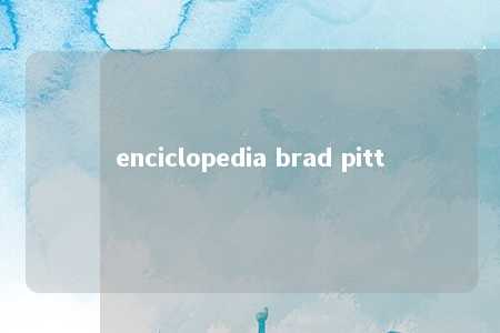 enciclopedia brad pitt