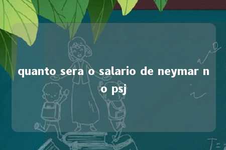 quanto sera o salario de neymar no psj