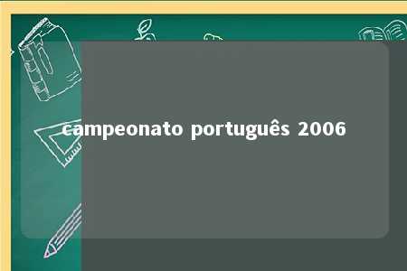 campeonato português 2006