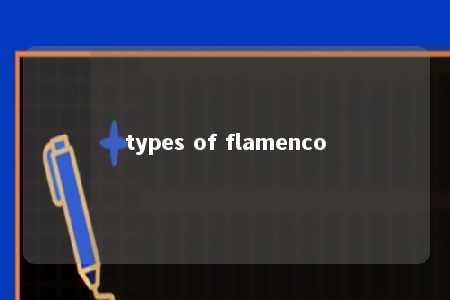 types of flamenco