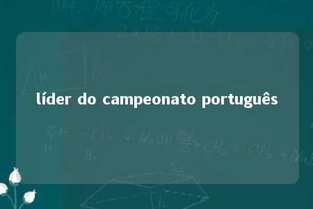 líder do campeonato português