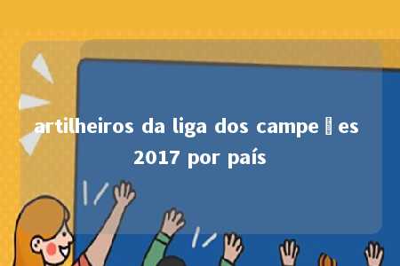 artilheiros da liga dos campeões 2017 por país