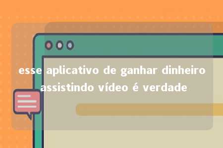 esse aplicativo de ganhar dinheiro assistindo vídeo é verdade