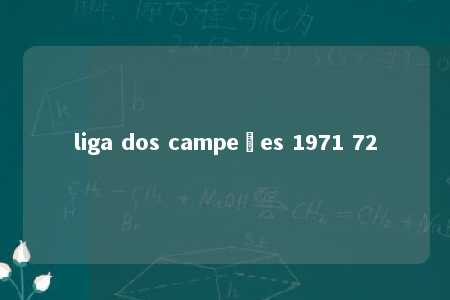 liga dos campeões 1971 72