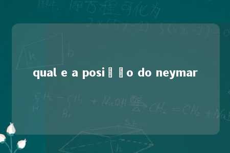 qual e a posição do neymar