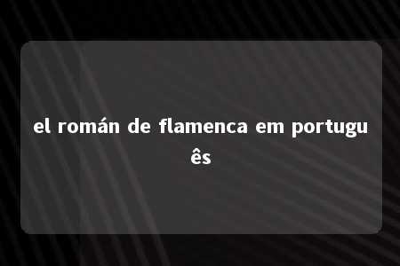 el román de flamenca em português