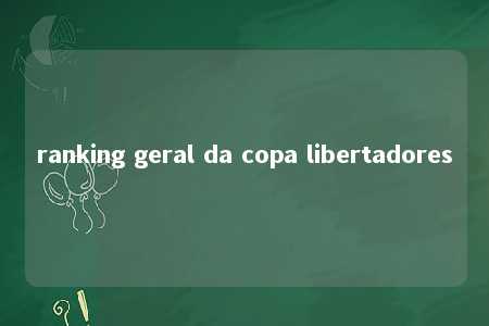 ranking geral da copa libertadores