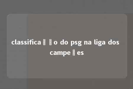 classificação do psg na liga dos campeões