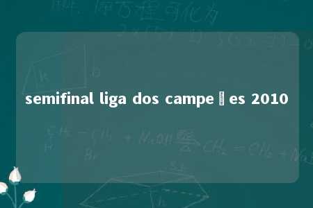 semifinal liga dos campeões 2010