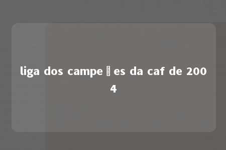 liga dos campeões da caf de 2004