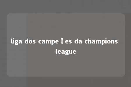 liga dos campeões da champions league