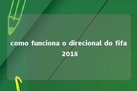 como funciona o direcional do fifa 2018