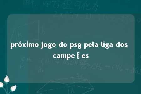 próximo jogo do psg pela liga dos campeões