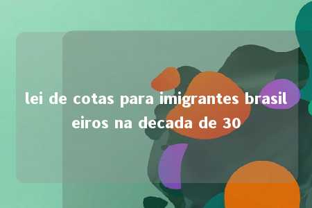 lei de cotas para imigrantes brasileiros na decada de 30