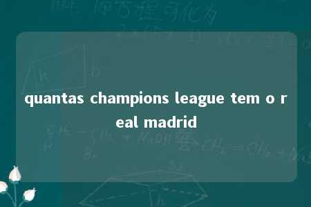 quantas champions league tem o real madrid