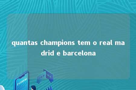 quantas champions tem o real madrid e barcelona